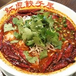 紅虎餃子房 - 超辣タンタン麺