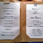 28&Vin - メニュー