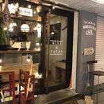 Wine＆Tapas Chill - 