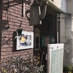 Takashima Kohi Ten - 入り口付近