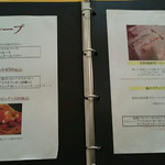 森の中のレストラン 巴里斯 - 