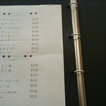 森の中のレストラン 巴里斯 - 