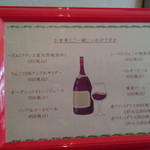 森の中のレストラン 巴里斯 - 