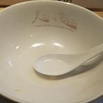 人類みな麺類 - ごちそうさまでした。