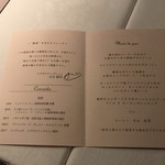 THE KOBECRUISE コンチェルト - 