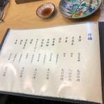 浅草じゅうろく - メニュー