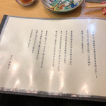 浅草じゅうろく - 説明書