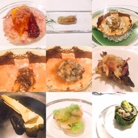 ウシマル - 