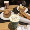 スターバックスコーヒー 山口市中央公園店