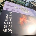 ロックンビリーS1 - 