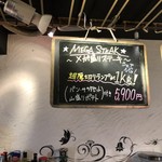 獣肉酒場 山猫軒 - 