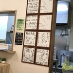 麺処 有彩 - 自分の色紙はないです。
