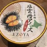 北海道ジンギスカン 蝦夷屋 - 