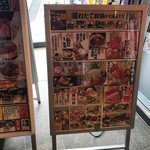 目利きの銀次 - 