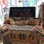 目利きの銀次 - 