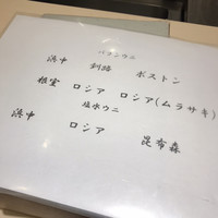 鮨 青海 - 