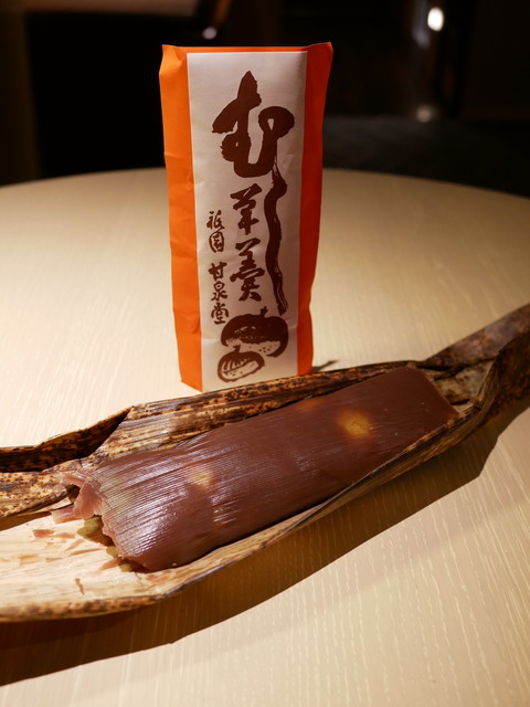 Kansen Do, Restaurant in Kyoto