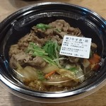 Yoshinoya - 牛すき鍋単品