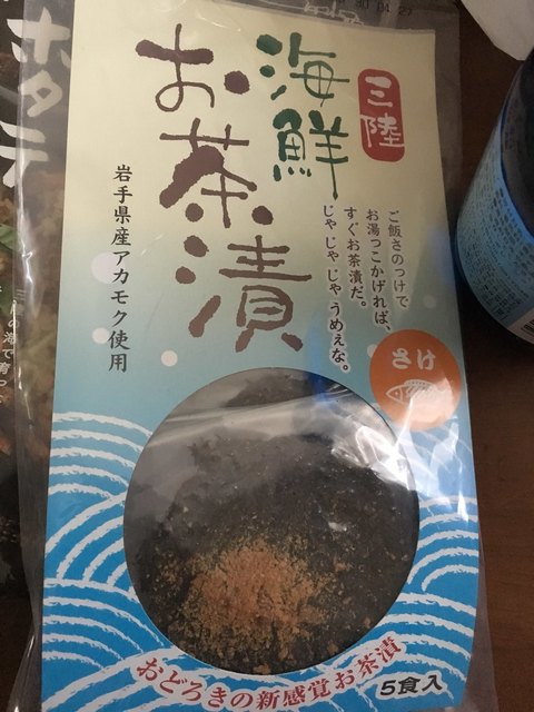 赤沼商店 花巻空港店 - 似内（その他）の写真