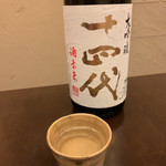 銀座 奥田 - 日本酒 2