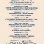 SALONE 2007 - 2018.12.14