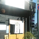 自家製麺 くろ松 - 