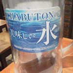 ちゃぶ屋 とんこつ らぁ麺 CHABUTON ヨドバシ横浜店 - おいしい水