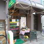 エベレスト　キッチン - 