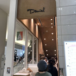 ダニエル - 