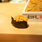 鮨 尚充 - まるぞううに