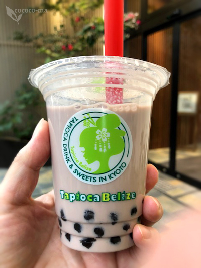 タピオカ者様へ③③ タピオカベリーズ 新京極店 - 京都市役所前/カフェ | 食べログ