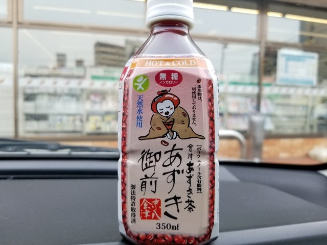 セブンイレブン 会津白虎町店 - 会津若松（コンビニ・スーパー）の写真