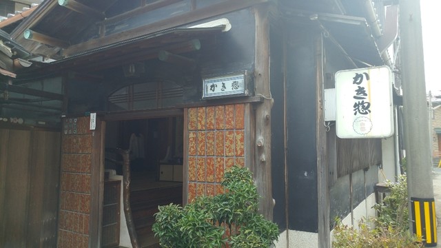 かき惣 カキソウ 海南 和食 その他 食べログ かき惣 カキソウ 海南 和食 その他 食べログ