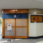 Sukiyabashi Jiro - 