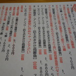 The　dining　YOSA八右衛門 - 