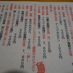 The　dining　YOSA八右衛門 - 