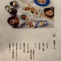 赤坂 津つ井 総本店 - 