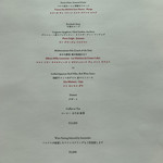 ザ・リッツ・カールトン京都 - 