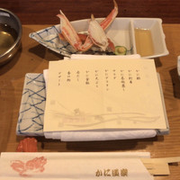 かに道楽 横浜店 - メニュー＋かに酢