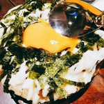 スマイルバル エリン - 