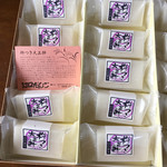 江口だんご本店 - 