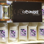 江口だんご本店 - 