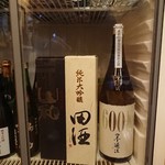 居酒屋花みずき - 