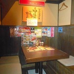 居酒屋 一休 - 店内