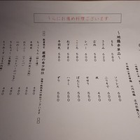 鳥ばか一代 - 
