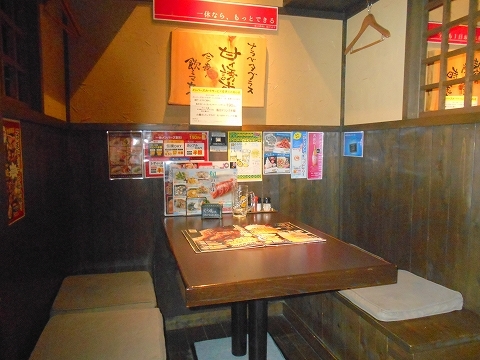 居酒屋 一休 新宿本店 新宿三丁目 居酒屋 食べログ