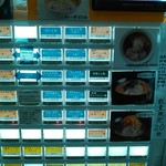 支那そばや - 券売機