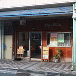 Cafe Kina - 