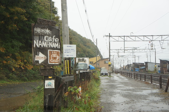 cafeナミナミ（NAMiNAMi） - 銭函（カフェ）の写真