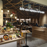 SHI-AN KENSAI KITCHEN - 